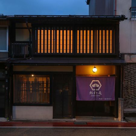 Villa Souwaan à Takayama  Extérieur photo